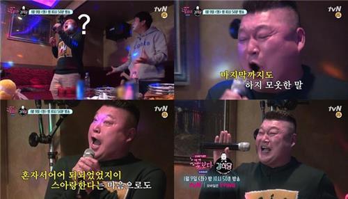 [사진]tvN 제공