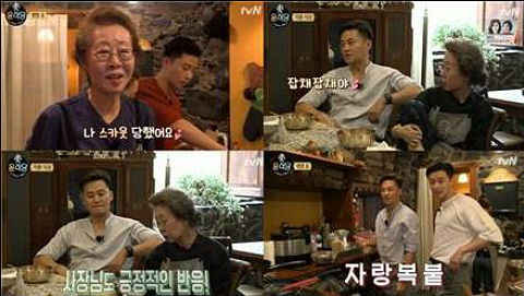 [사진]tvN 방송화면 캡처 