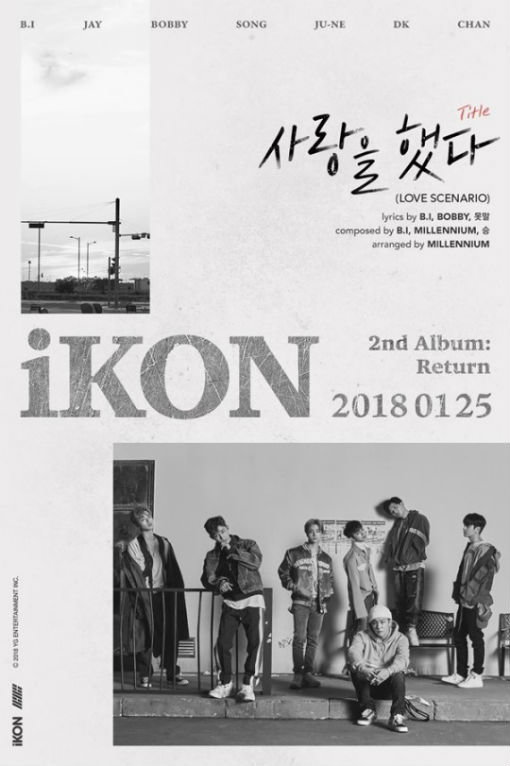 [사진]YG엔터테인먼트 