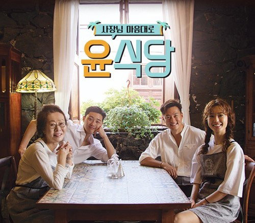 [사진]tvN 제공