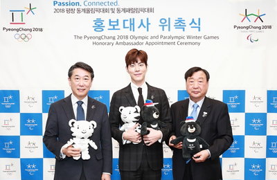 오준 교수•모델 홍종현, 평창올림픽 홍보대사 위촉