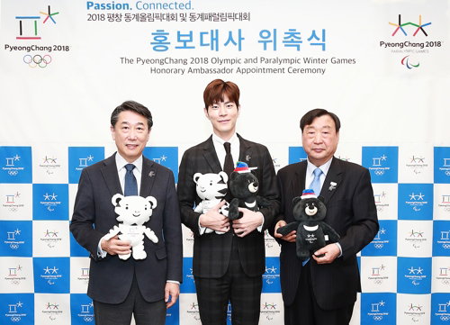 [사진]연합뉴스, 평창올림픽 홍보대사