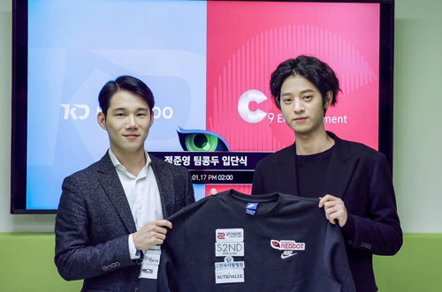 [사진]C9엔터테인먼트