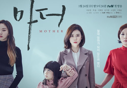 [사진]tvN 제공