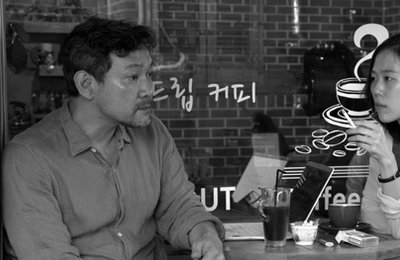 홍상수 신작 '풀잎들' 베를린영화제 초청