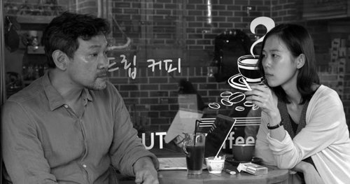 [사진]화인컷 제공, 영화 '풀잎들'