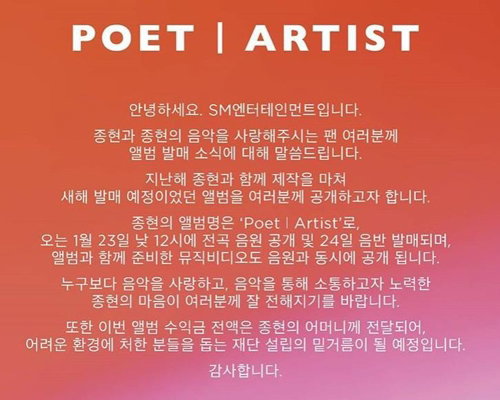 [사진]샤이니 인스타그램 캡처