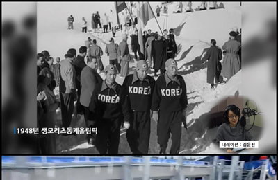 서경덕 '평창 SNS 홍보단' 띄운다…김윤진·김병지 후원