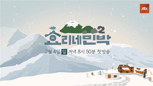[사진]JTBC 제공