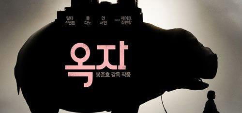 [사진]넷플릭스 제공
