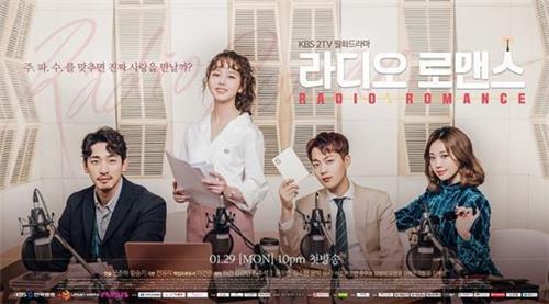 [사진]KBS 제공