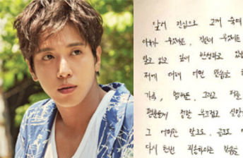 '특혜 논란' 정용화 3월 5일 입대…"성숙해져 돌아오겠다"