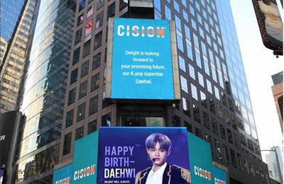뉴욕 타임스퀘어 전광판에 '워너원' 이대휘 생일 광고