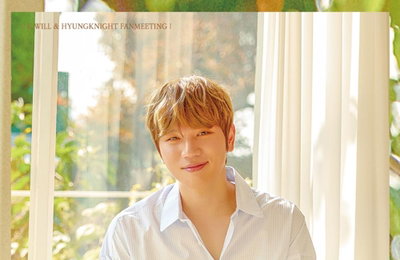 이윌, 데뷔 10년 만에 첫 팬미팅…"30초만에 매진"