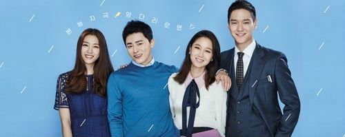 [사진]SBS 제공 