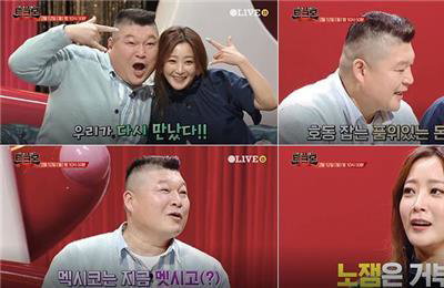 김희선, 하차한 정용화 이어 '토크몬' 새 MC