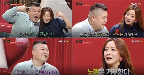[사진]SM C&C 제공
