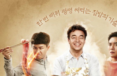 백종원, 저소득층 환아 위해 광고 수익금 전액 기부