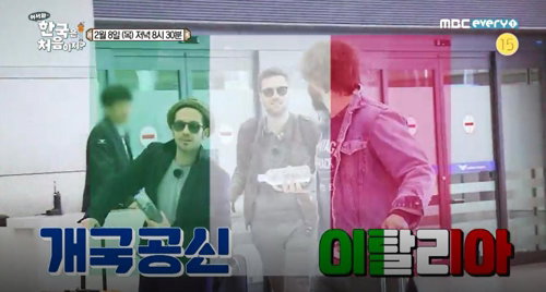 [사진]MBC에브리원