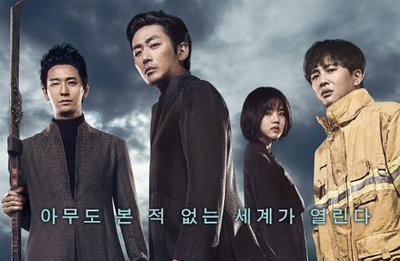'신과함께', '국제시장' 제치고 역대 흥행 2위 등극