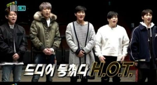 [사진]MBC '무한도전' 홈페이지엔 토토가3 예고편 화면 캡처 