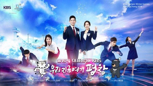 [사진]KBS 방송화면 캡처 