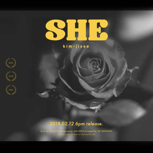 [사진]쇼파르뮤직 제공, 입대 전 마지막 싱글 티저