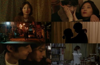 박보람 신곡 ‘애쓰지 마요’ M/V 티저 영상 공개...컴백 기대감 UP