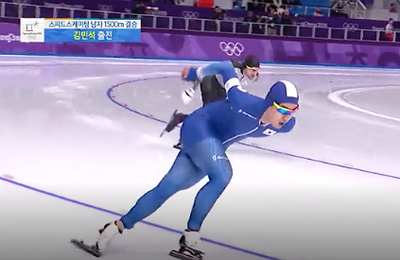 김민석, 빙속 男 1,500m에서 亞선수 최초로 동메달