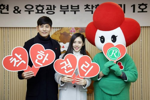 [사진]사랑의열매 제공