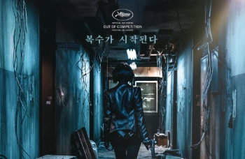 정병길 감독, 영화 '애프터번'으로 할리우드 진출