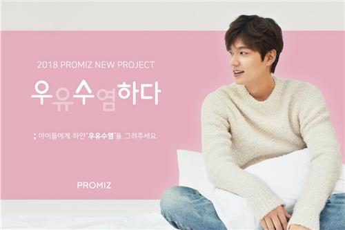 [사진]MYM엔터테인먼트 제공