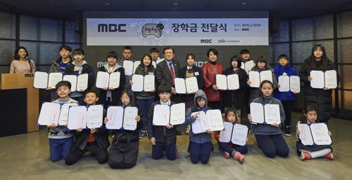 [사진]MBC 제공