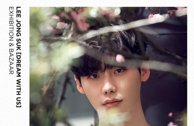 이종석, 전시형 바자회 개최…"수익금 일부 기부"
