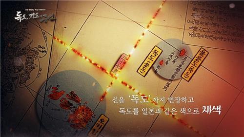 [사진]MBC 제공