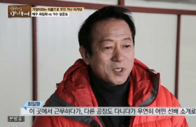 MBC "성추행 고백한 최일화, 드라마 하차…배역 교체"