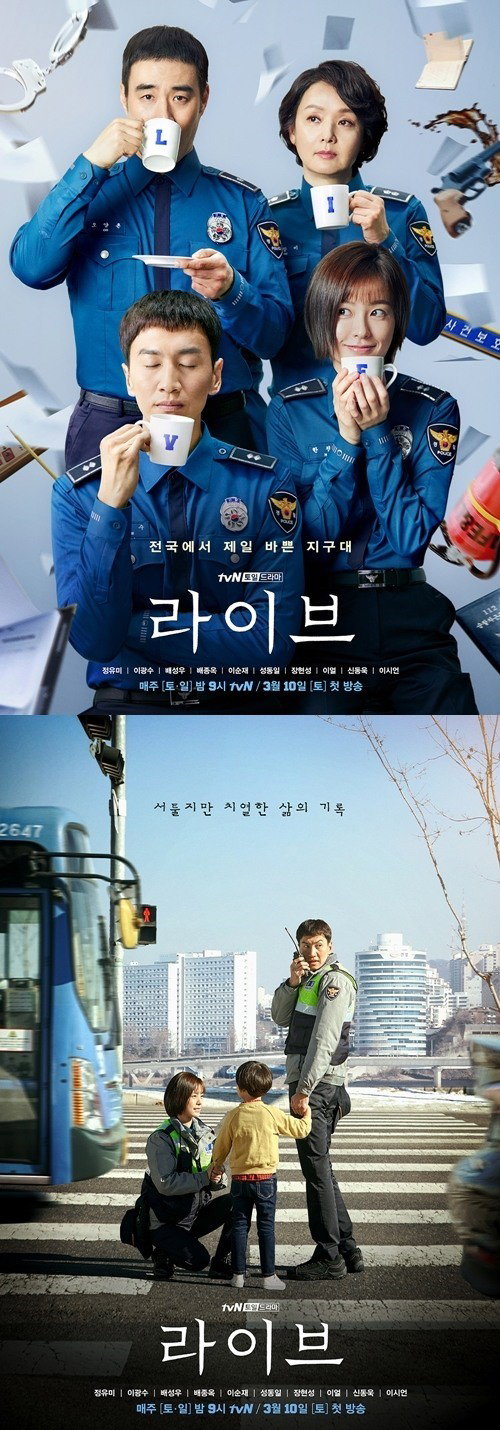[사진]tvN제공