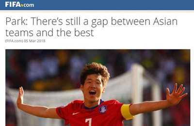 박지성, 기성용·손흥민은 한국 축구에 중요한 자원...
