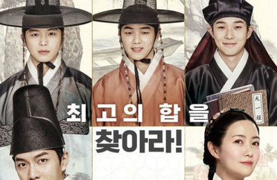 '궁합', 6일 연속 박스오피스 1위, 100만 넘어…