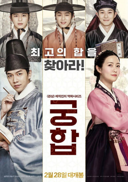 [사진] CJ엔터테인먼트 제공