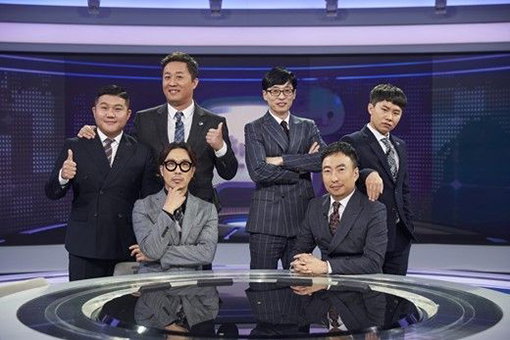 [사진]MBC 제공
