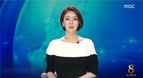 [사진]MBC 제공
