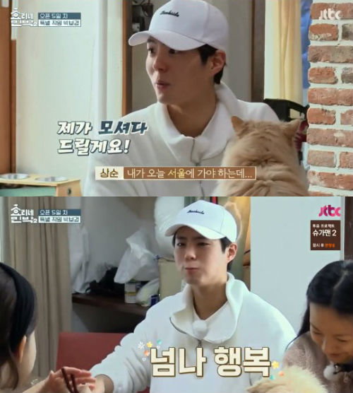 [사진]JTBC '효리네 민박2' 방송화면 캡처