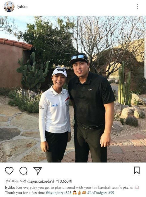 [사진]리디아 고 SNS 