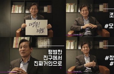 안성기 "54년 지기 조용필, 진짜 거인…창작의지 귀감된다"
