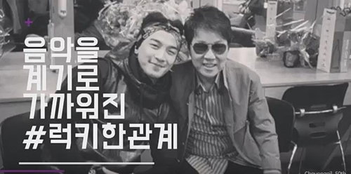 [사진]조용필 50주년 추진위원회 제공, 태양의 조용필 50주년 축하 영상 캡처 