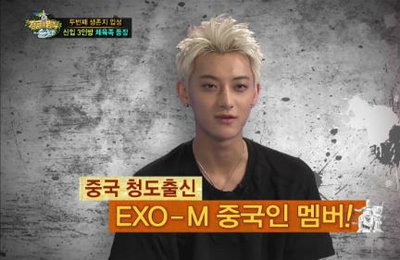 SM 최종 승소…"엑소 이탈한 타오와 전속계약은 유효"