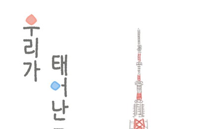 정우성, KBS 탈북 청소년 다큐 내레이션