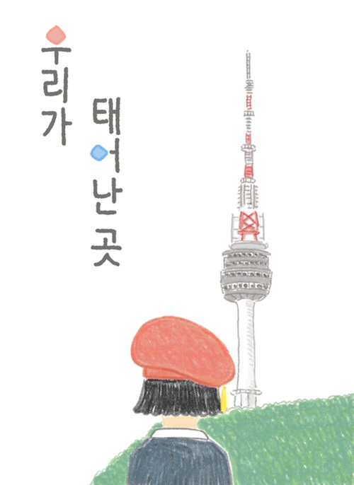 [사진]KBS 제공