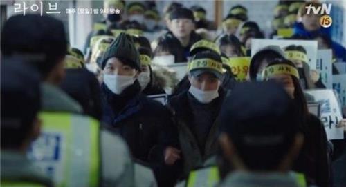 [사진]tvN 제공 